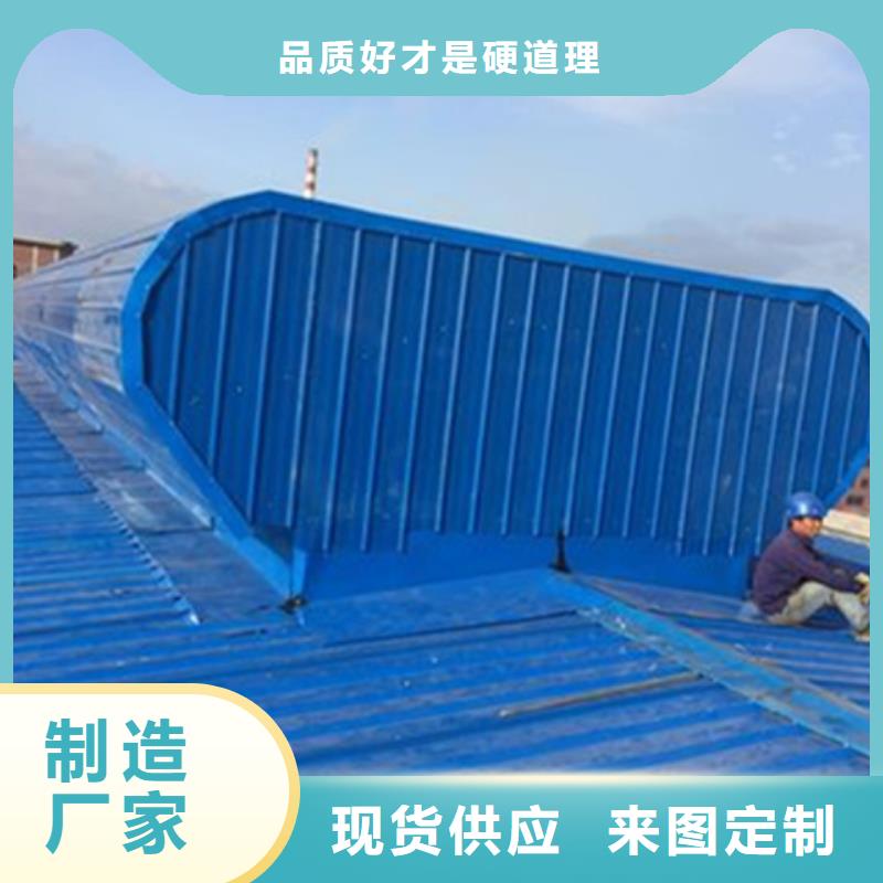 采購啟閉式通風氣樓必看-高性價比
