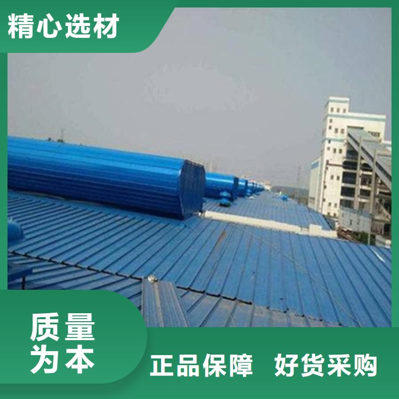 MCW2型通风天窗（间隔风道式）现货上市