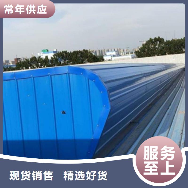 【图】TC10C-1540n薄型通风天窗生产厂家