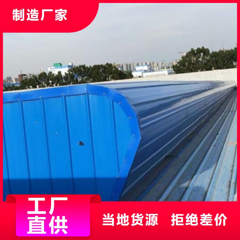 TC8-2055电动采光天窗厂家量大优惠