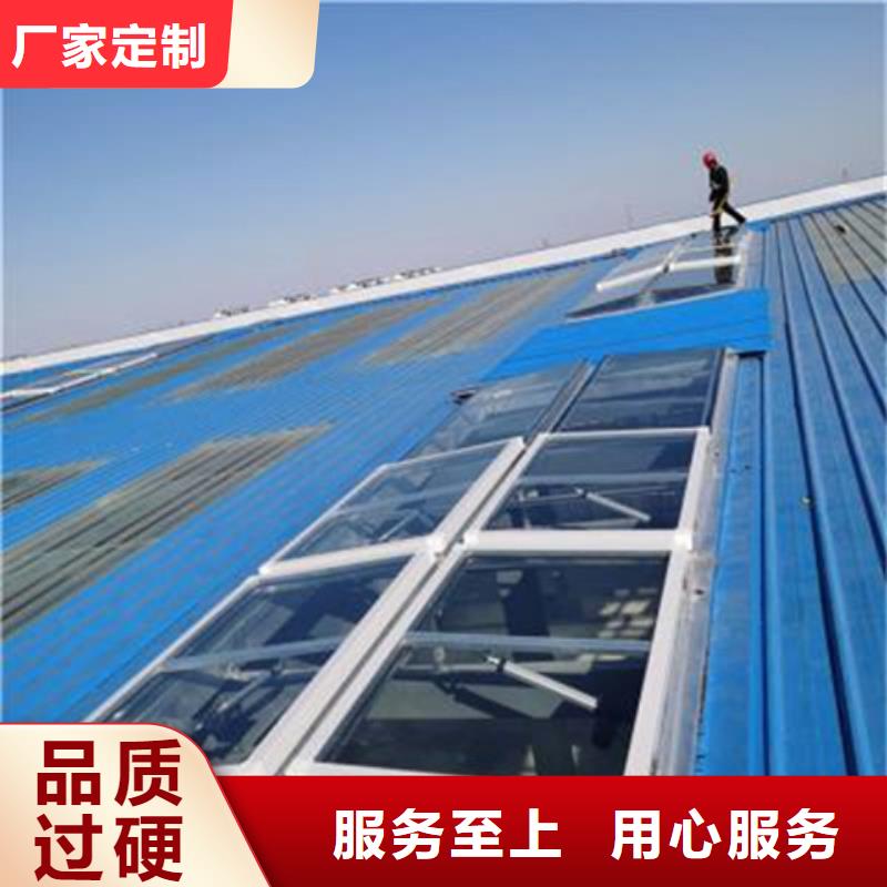 可定制的TC4A-3540n开敞式通风天窗供货商