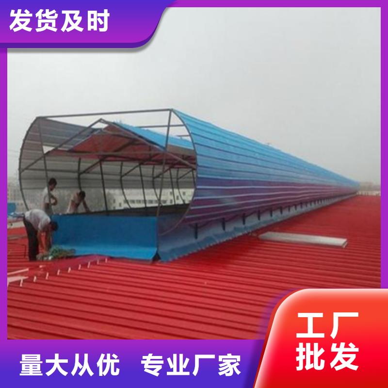 TC1A-2530n開敞式通風天窗現貨庫存大