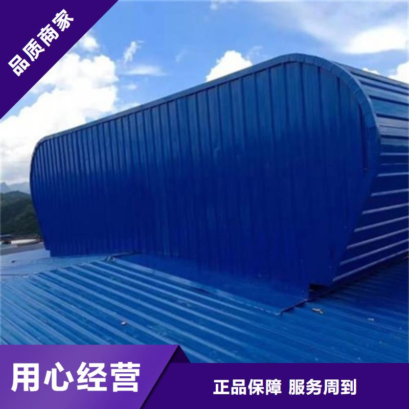 横向通风气楼专业定制
