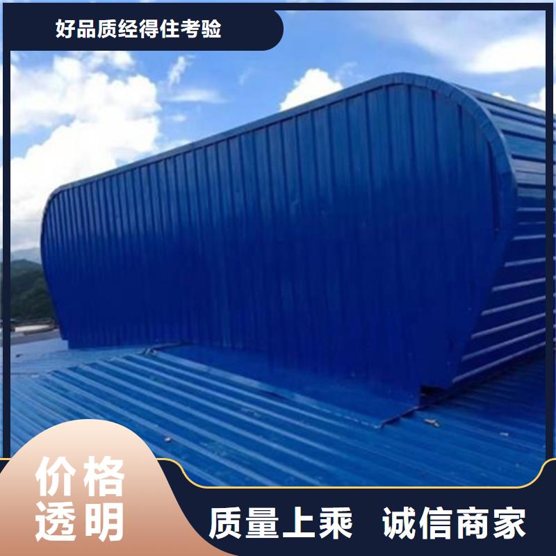 横向通风天窗（箱型骨架式）-横向通风天窗（箱型骨架式）放心之选