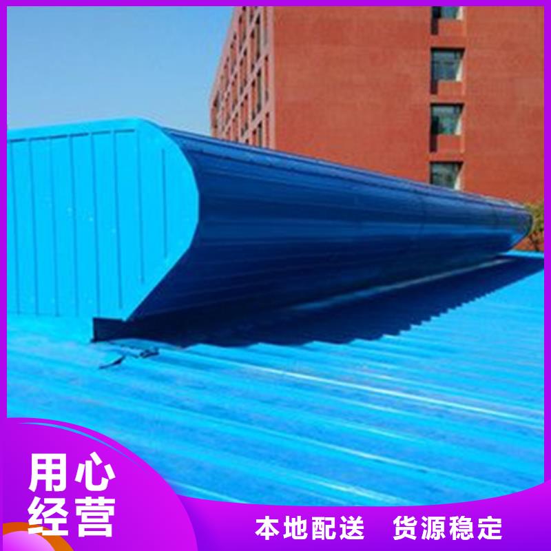 养殖设施通风气楼常规型号大量现货