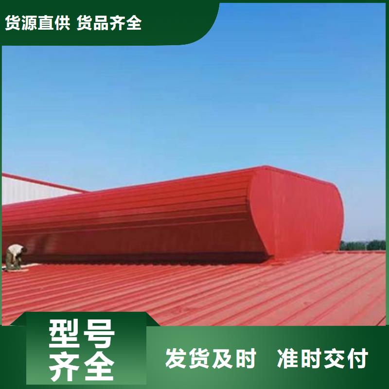 采购TC1A-2030n开敞式通风天窗【无中间商】