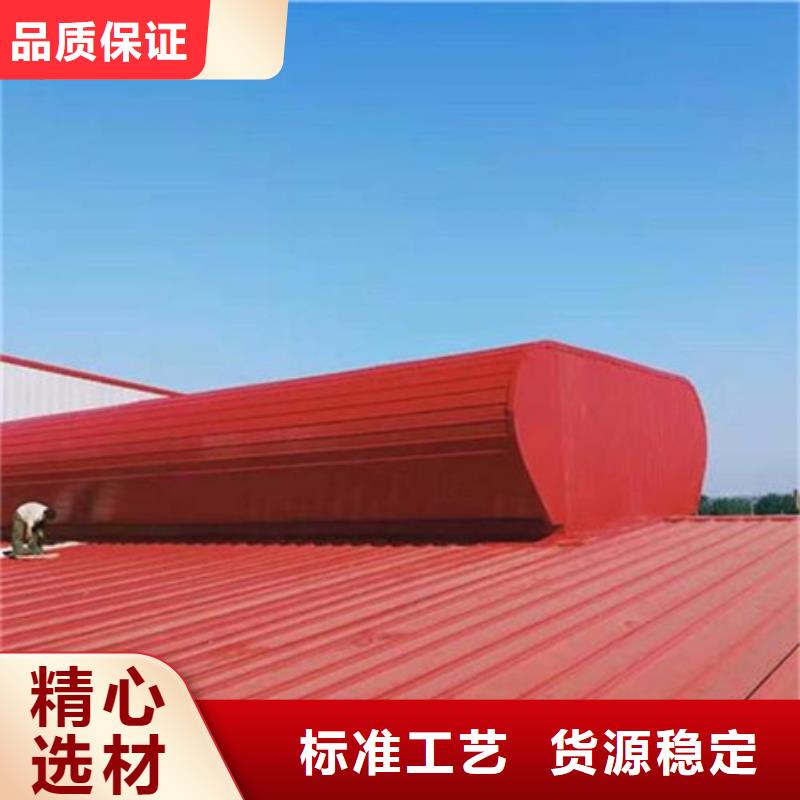 【图】厂房通风气楼生产厂家