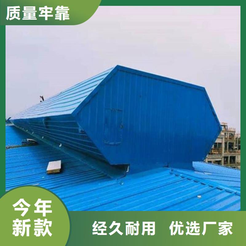 MCW5型通风天窗（暗扣式）参数图片