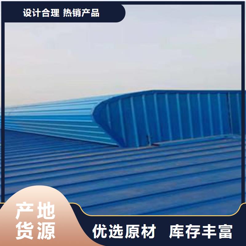 MCW5型通风天窗（暗扣式）参数图片