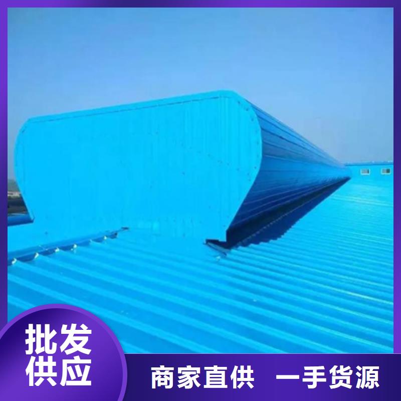自然通风器中心