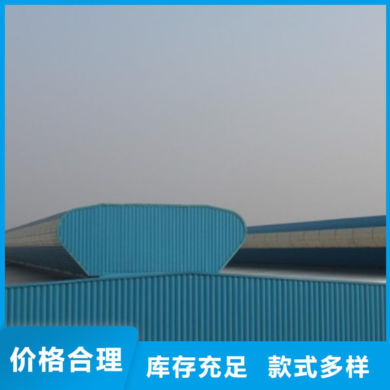 TC9A-9008n智能薄型天窗量大包邮