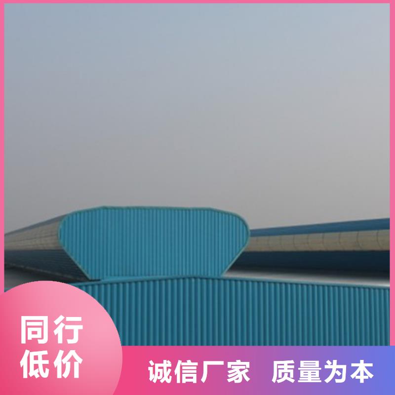 #縱向通風氣樓#-可定制