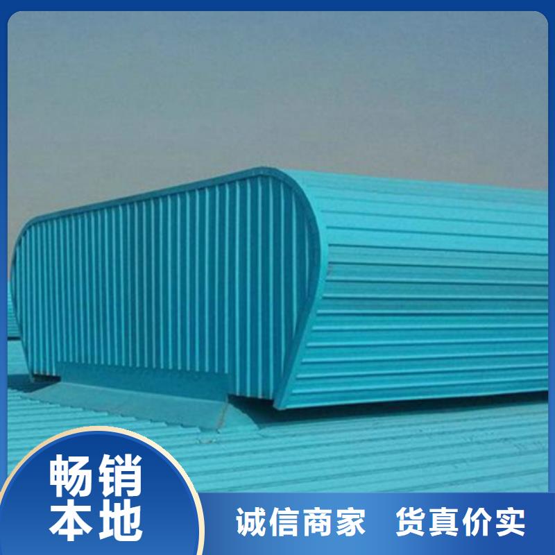 TC5A-4040n开敞式通风天窗-实力大厂