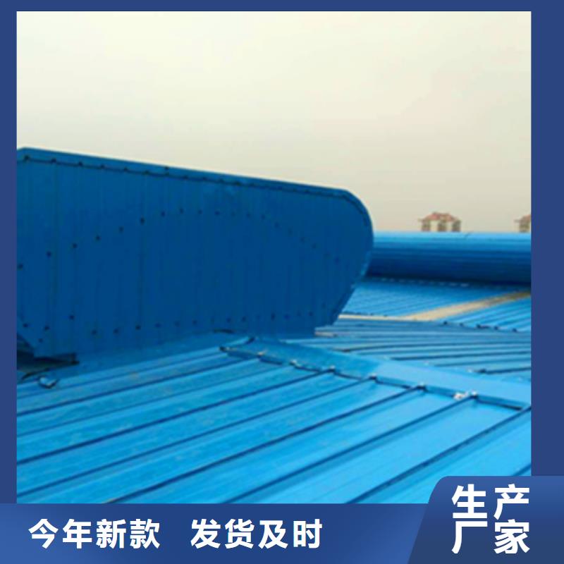 专注MCW2型通风天窗销售