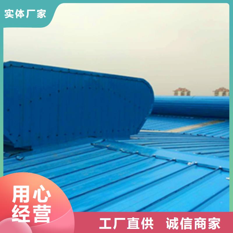 体育馆通风气楼-好产品放心可靠