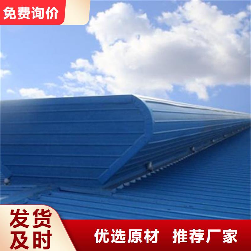 生产TC3A-4560n开敞式通风天窗_实力厂家