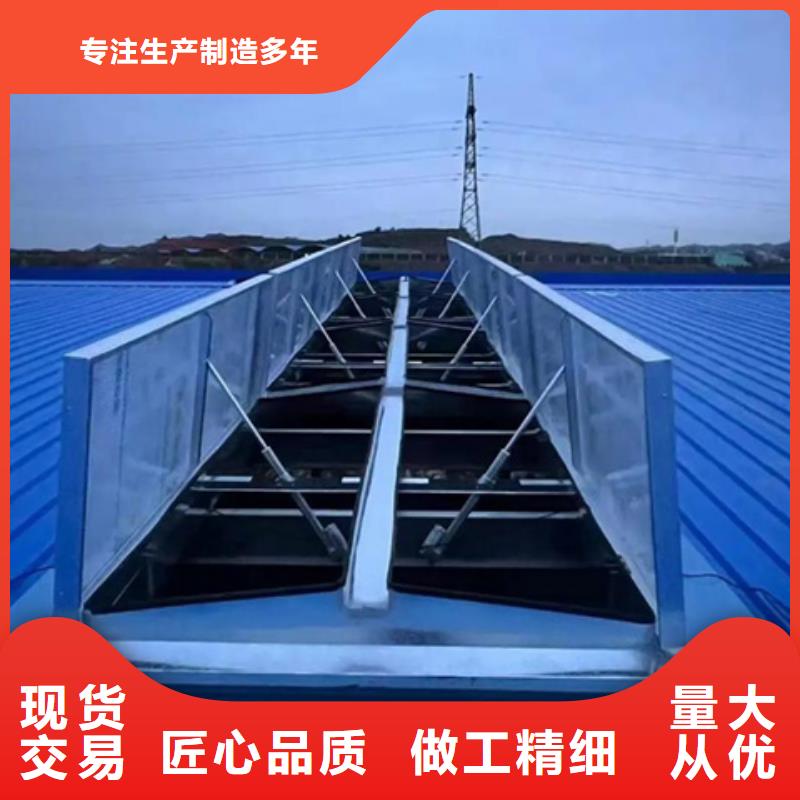 TC5B-2530n启闭式通风天窗参数
