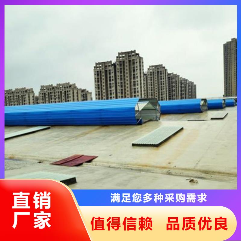 TC9A-9008n智能薄型天窗量大包邮