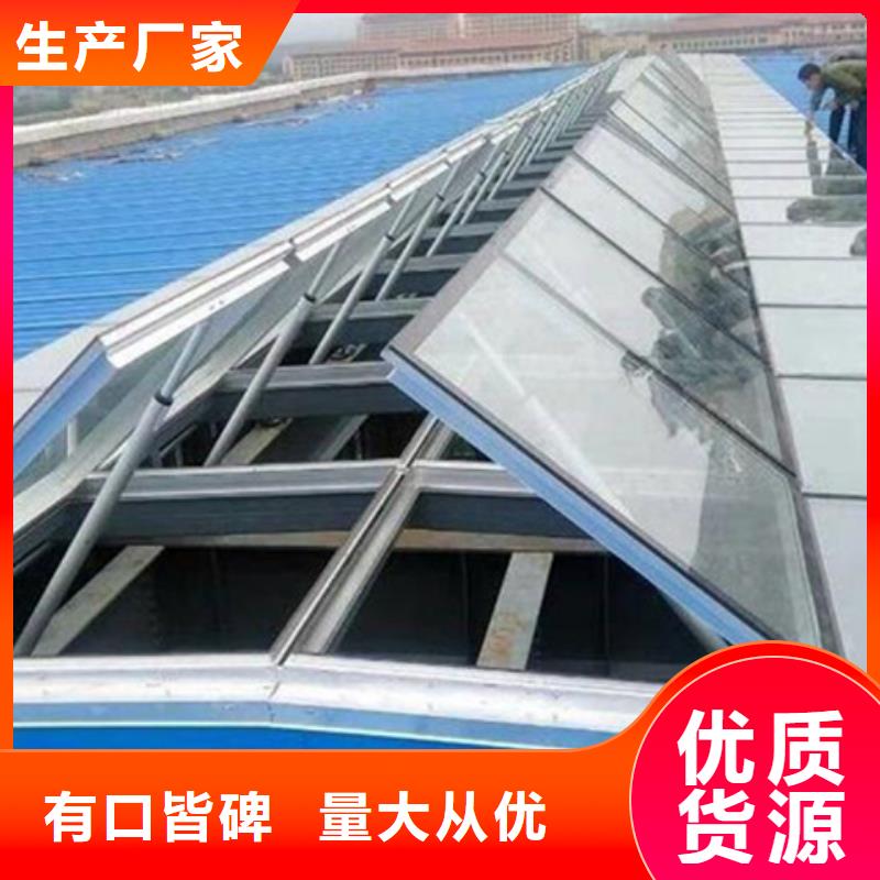 TC10E-3040n薄型通风天窗生产定制