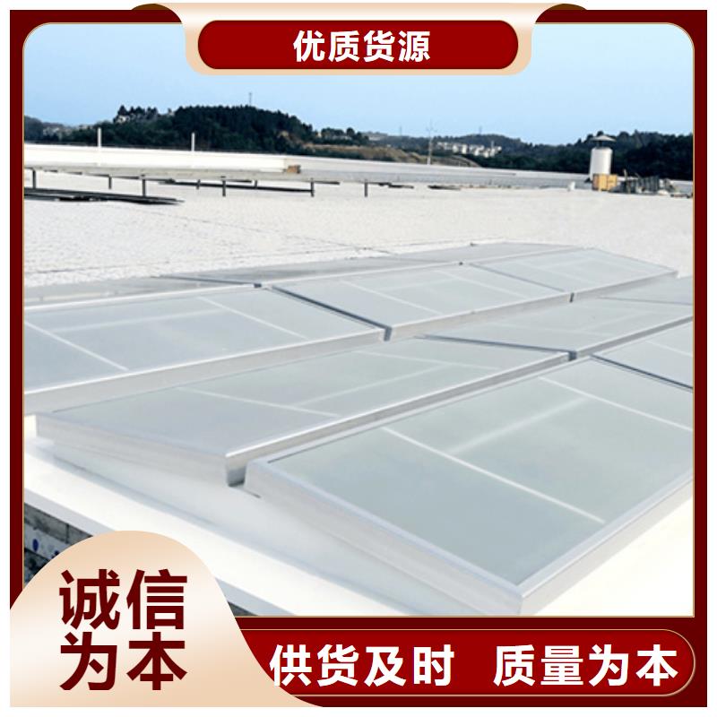 TC10C-3060n薄型通風(fēng)天窗廠家供應(yīng)商