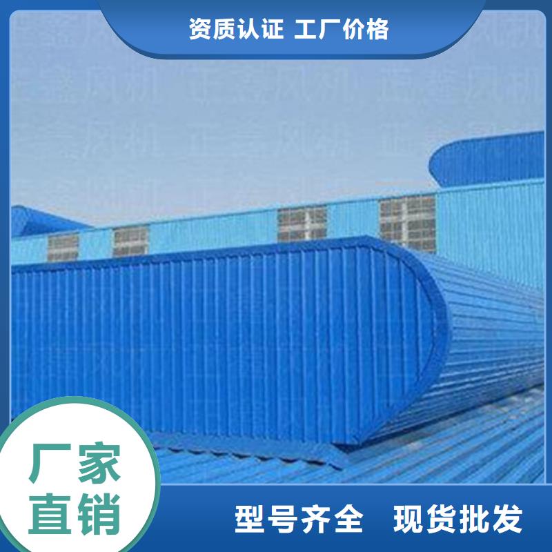 2025出厂价#10C型薄型通风天窗（侧开开敞式）公司#可配送
