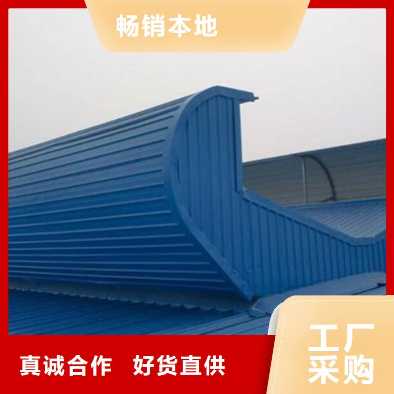 #TC4B-3040n启闭式通风天窗#量大从优