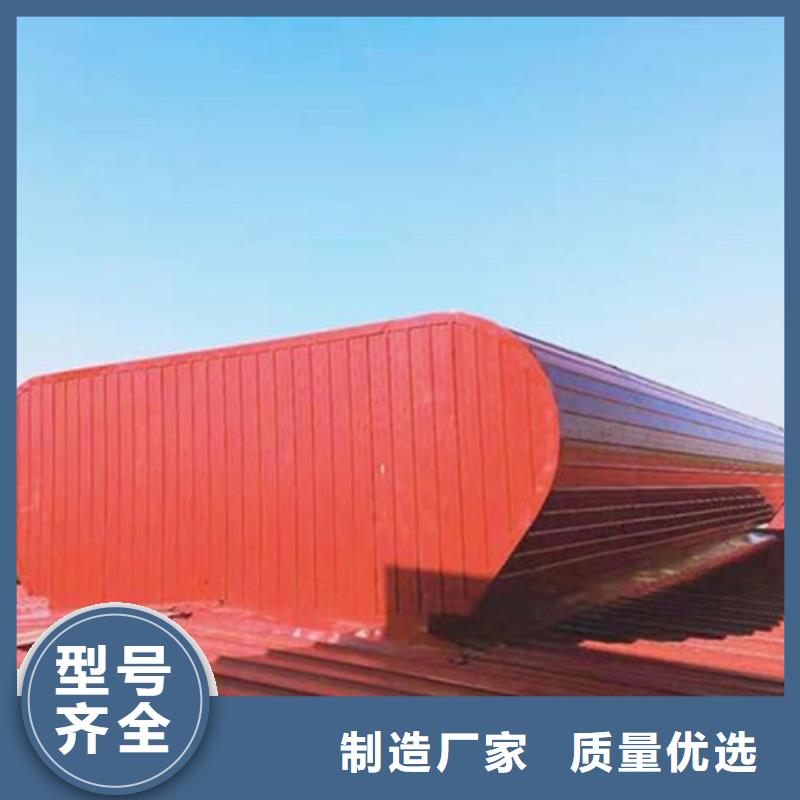 经验丰富的矩形成品通风气楼经销商