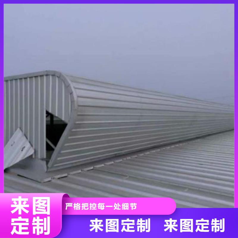 供应电动启闭式通风气楼_厂家/供应