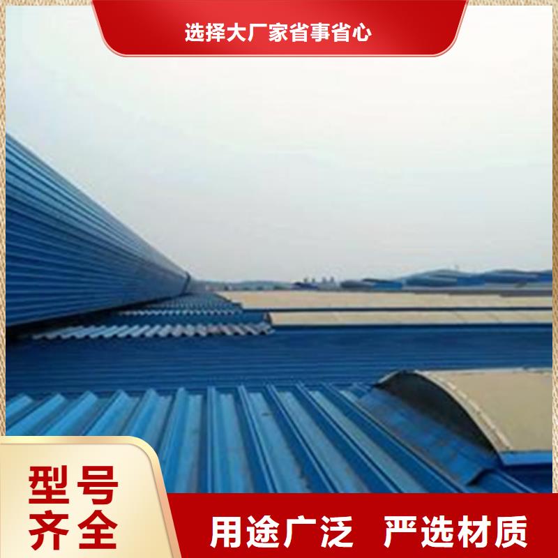 TC6A-3560n開敞式通風天窗全國施工