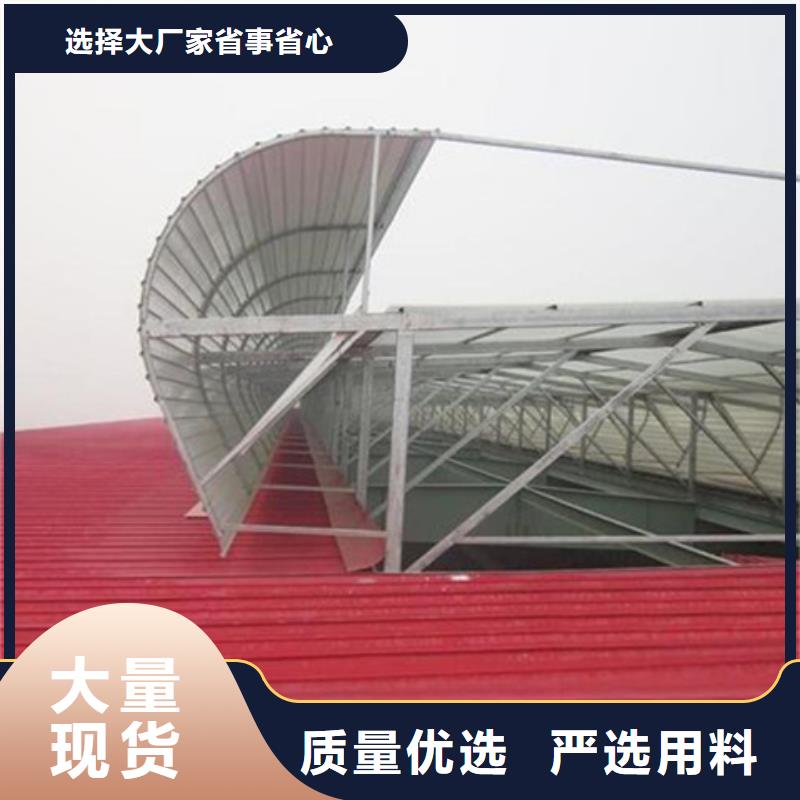加工定制C1XT三角型电动采光排烟天窗（下开式）