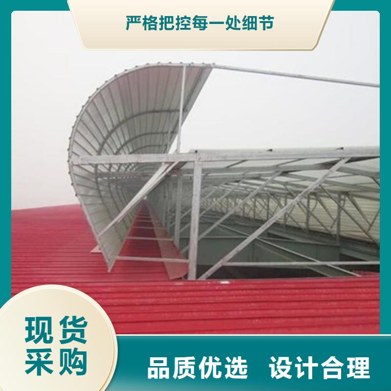 采購C3CT圓拱型電動采光排煙天窗（側開式）必看-售后保障