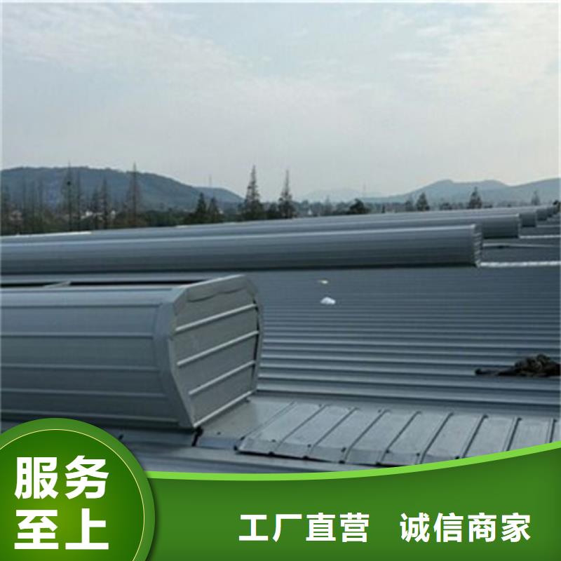 TC5B-1540n启闭式通风天窗_量大从优