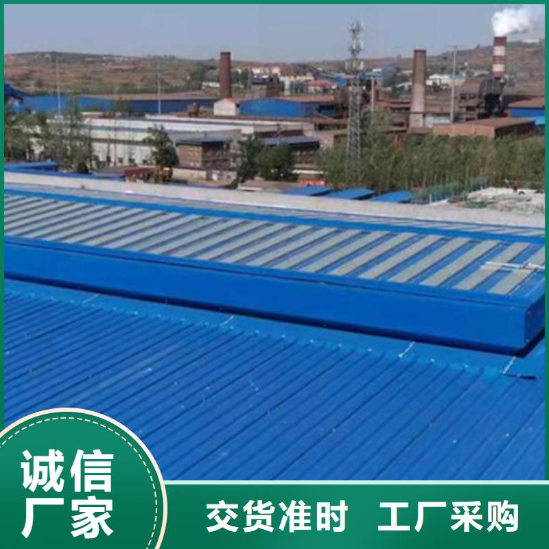 加工定制TC10D-1560n薄型通风天窗