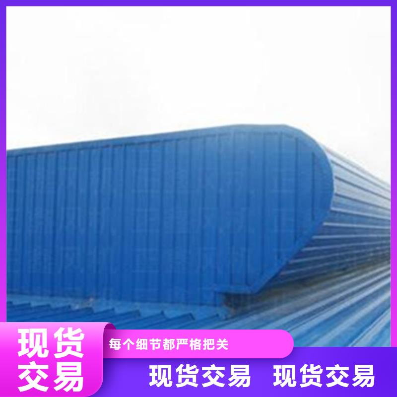 6型通風天窗（智能啟閉式橫向天窗）低報價