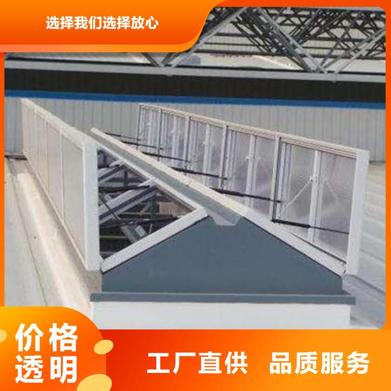 TC6A-3560n開敞式通風天窗全國施工