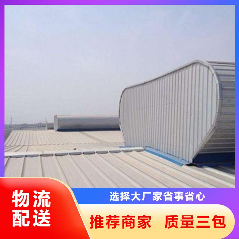 排烟通风气楼
源头厂家报价