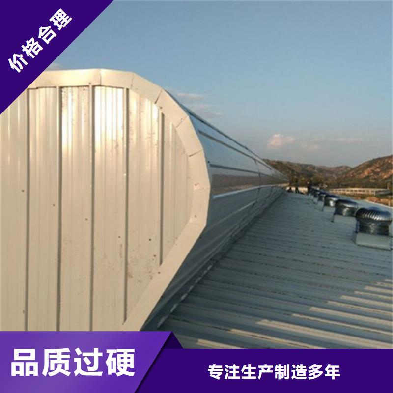支持定制的3型通风天窗（开敞式屋脊天窗）经销商