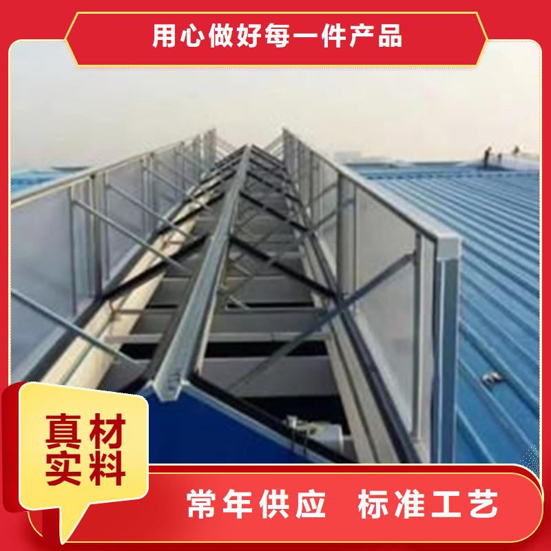 TC6-1030n智能启闭式通风天窗规格库存充足_2025本地报价