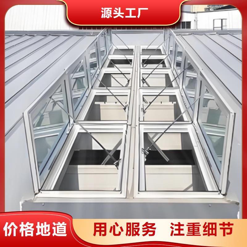 供应批发铝合金气楼-放心