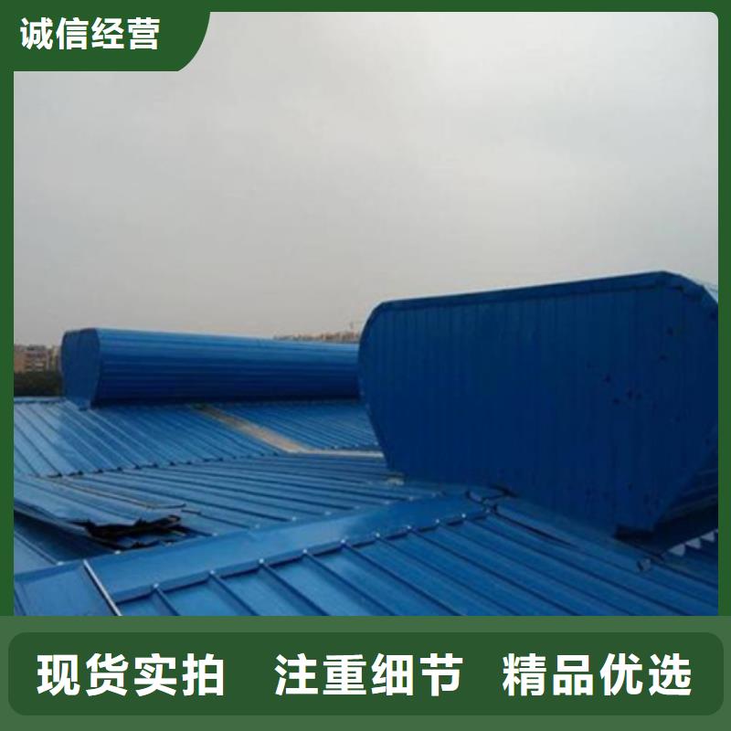 #TC4B-3040n启闭式通风天窗#量大从优