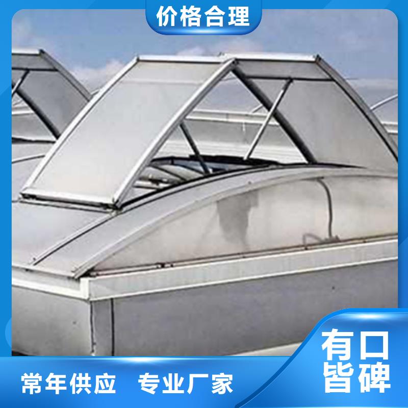 TC5B-1540n启闭式通风天窗_量大从优