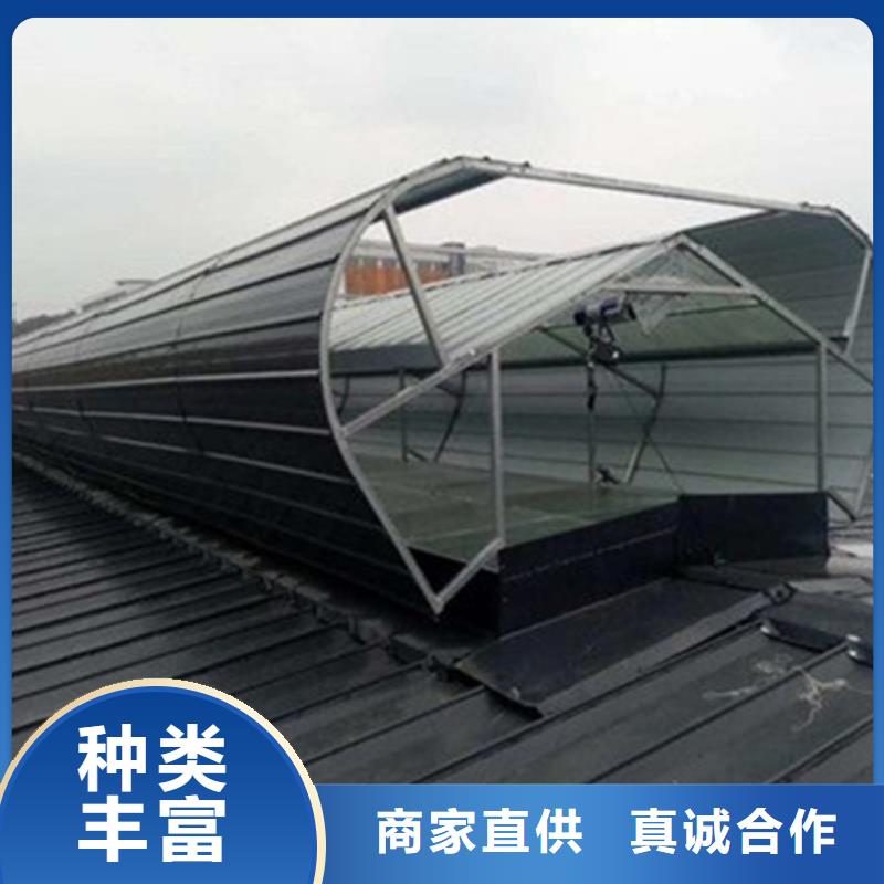可定制的TC4A-3540n开敞式通风天窗供货商