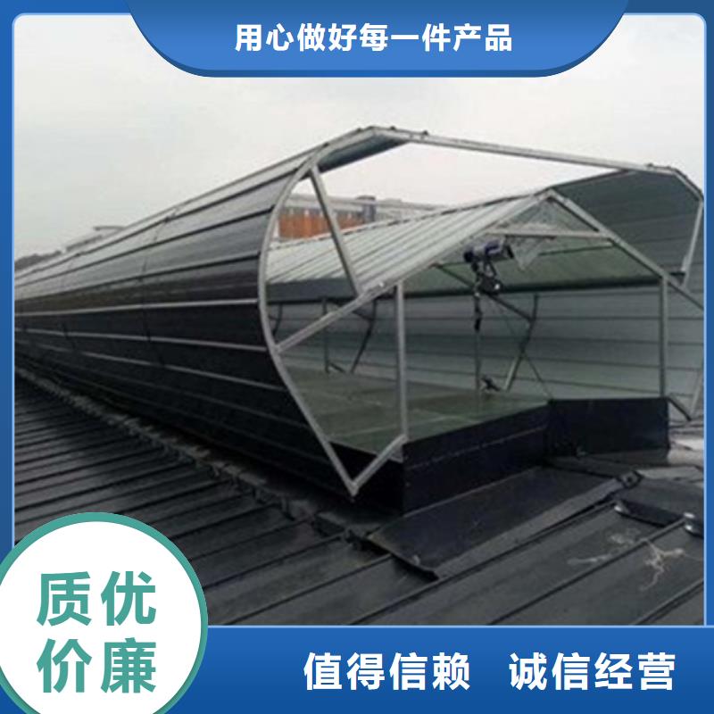 TC5A-4060n开敞式通风天窗个性化定制