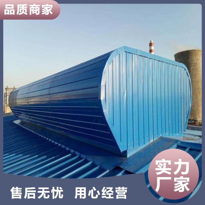 #纵向通风气楼#-可定制