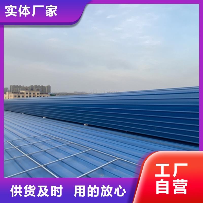 TC9A-9008n智能薄型天窗量大包邮