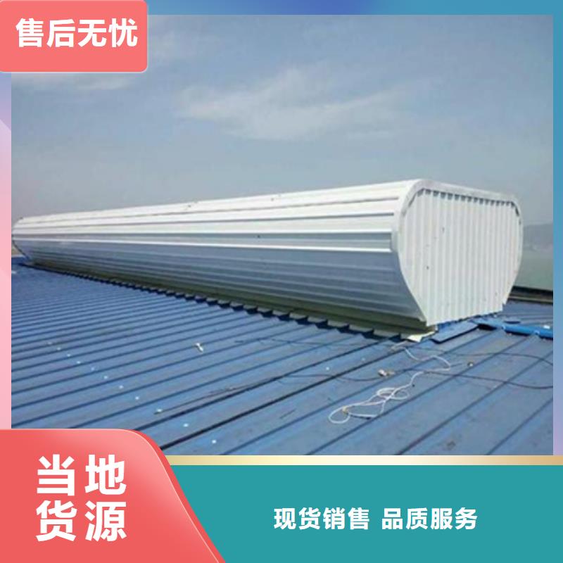批发厂房通风气楼的销售厂家