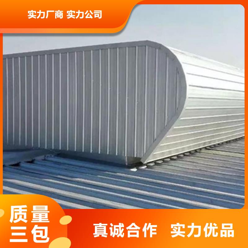 #纵向通风气楼#-可定制