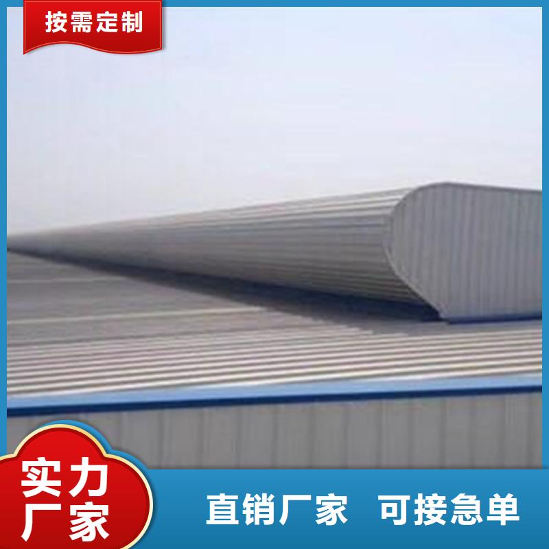 TC10C-6040n薄型通风天窗品质商家