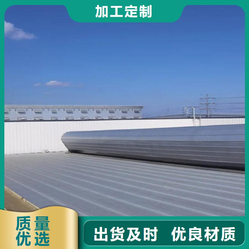 【图】厂房通风气楼生产厂家