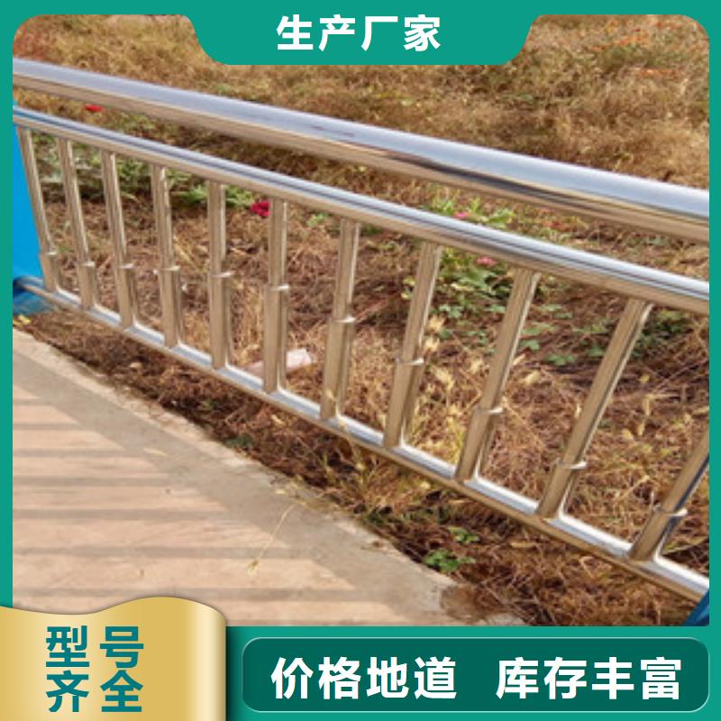 《宁波》买双金属复合管河道护栏货源充足